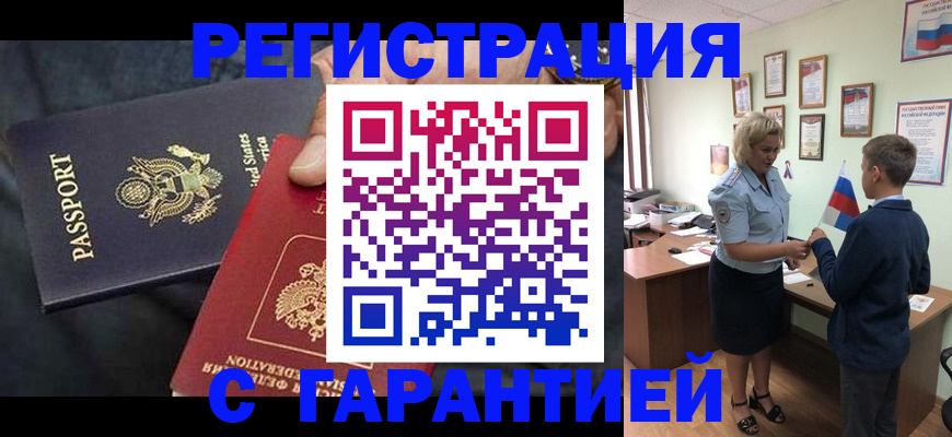 форма 3 в Новгородской области